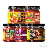 虎邦 招牌辣酱 香辣牛肉＋麻辣牛肉＋虎皮蒜蓉＋小米辣酱+黑椒牛肉130g*5瓶