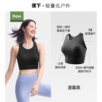 移动端：蕉下 女士缓震背心美背瑜伽训练跑步打底文胸带胸垫运动上衣