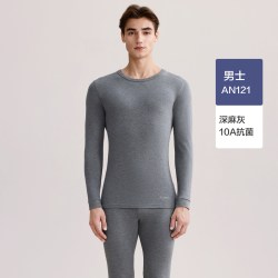 红豆居家 男士秋衣秋裤精梳纯棉抗菌款棉毛衫打底全棉内衣保暖套装