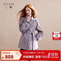 三彩 2026冬季新款双面呢大衣灯笼袖毛呢外套M 香芋紫 XL 170/92A