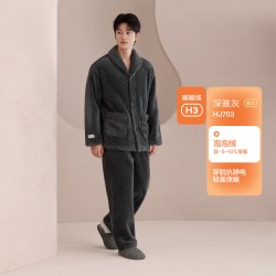 Hodo 男士泡泡绒睡衣加厚冬季珊瑚绒保暖可外穿不易掉毛家居服套装