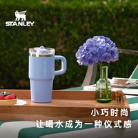史丹利 保温杯巨无霸吸管杯水杯保温保冷不锈钢男女学生591ml-绣球花蓝