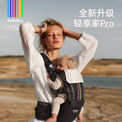 BeBeBus 轻享家Pro黑金腰凳婴儿背带透气抱娃神器二合一