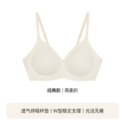Ubras 小胸聚拢薄款无痕文胸