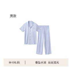 Ubras 流光睡衣女款带胸垫缎面情侣家居服男女长袖长裤短袖春秋冬