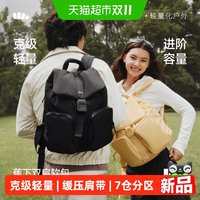 移动端、88VIP：蕉下 双肩软包轻便旅行包健身包行李包多功能时尚设计实用背包