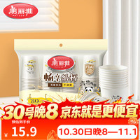 美丽雅 纸杯一次性杯子 家用加厚防烫水杯新年喝茶生日商务办公用 畅享熊猫纸杯210ml* 80只