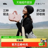 移动端：蕉下 女士多背负随身软包LC008轻便旅行包户外骑行斜挎手提防泼水