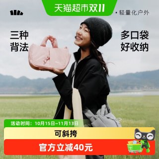 移动端：蕉下 女士多背负随身软包LC008轻便旅行包户外骑行斜挎手提防泼水