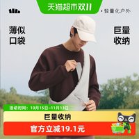 移动端：蕉下 口袋胸挎软包LC009旅行轻便包运动骑行通勤便携斜挎防泼水