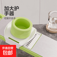 京喜 厨房切菜神器多功能刨丝器擦丝器家用不伤手萝卜土豆丝切片切丝器 多功能切丝器五合一