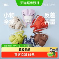 移动端：蕉下 迷你双肩短包26新款轻便防水户外旅游背包通勤运动徒步小包