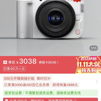 佳能 r50v好价