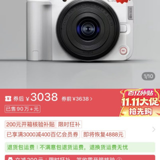 佳能 r50v好价
