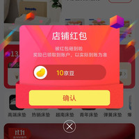 邓禄普天然进口乳胶关注领10京豆