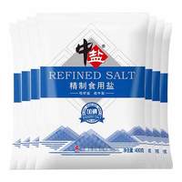 中盐 精制食用盐400g*7袋装加碘盐家用调味品