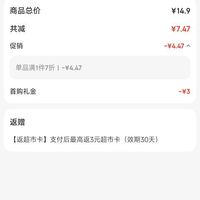 订单截图缩略图