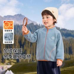 咔咔熊猫 儿童外套秋冬摇粒绒男童防风衣女童衣服秋季宝宝上衣潮