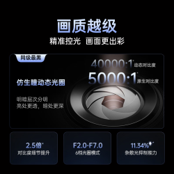 坚果投影 N5S Pro至臻版 影音套装 4K超高清三色激光云台投影仪家用 变焦移轴投影机3600CVIA