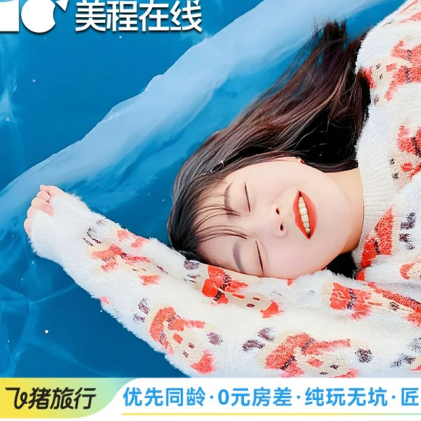 北疆6天5晚6人小团 赛里木湖+那拉提雪地温泉 全程不换车