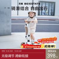 贝易 至尊PRO滑板车 1-3-6岁宝宝可坐儿童可骑婴儿滑行学步车溜娃神器 卡其色推荐1.5岁+