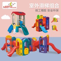 儿童室内室外家用滑梯组合游乐场滑滑梯大型游乐园玩具幼儿园设备
