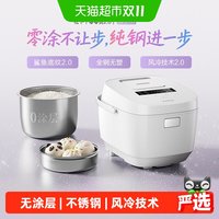 88VIP:松下 零零煲2.0纯钢版IH电饭煲新款0涂层4L家用4到6人HFS155电饭锅