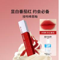 美宝莲 接吻棒巨持色哑光唇釉持久不沾杯高级哑光不易掉色