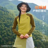 乔丹 女式运动T恤秋冬修身透气跑步健身圆领长袖针织长T