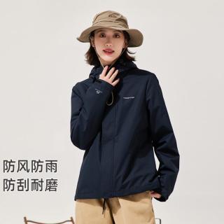 拓路者 软壳防风外套女秋季宽松休闲连帽登山运动外套