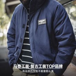 马登 立领棉服加厚保暖短款插肩袖夹克外套