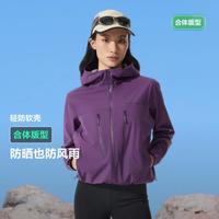 波司登 春秋户外情侣通勤徒步防风舒适透气连帽软壳外套