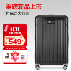 外交官 行李箱28英寸大容量拉杆箱男扩充层密码旅行箱女TC-6014TM