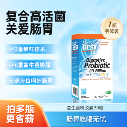 多特倍斯 益生菌粉胶囊30粒