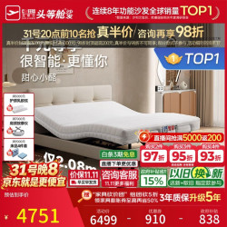 芝华仕 智能床真皮奶油风电动升降零重力主卧室双人床Z063白1.5m