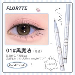 花洛莉亚 哇塞好细眼线液笔