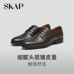 SKAP 男鞋2026秋季新款婚鞋正装商务休闲高级感真皮男士皮鞋