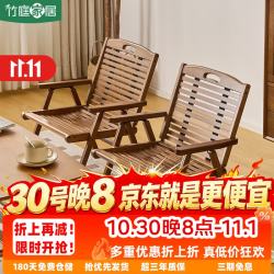 竹庭 折叠休闲椅子家用懒人躺椅阳台靠背椅楠竹凉椅户外便携式露营餐椅 雅望休闲椅