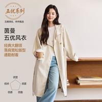 茵曼 复古中长款风衣女26年秋季设计感通勤气质显瘦外套