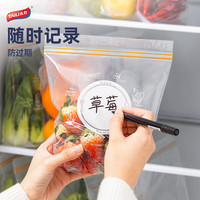 太力 保鲜袋 双筋密实保鲜袋 密封加厚食品级PE密实袋20大号