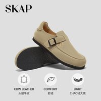 88VIP：SKAP 男鞋2026秋季新款勃肯舒适平底纯色时尚男士款休闲鞋子