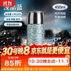 孔雀 高端纯钛保温杯茶水分离泡茶杯焖茶杯送礼水杯