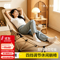 探险者 折叠躺椅，四档调节带可拆脚托，坐躺两用，沙发般舒适，办公室午休、户外露营钓鱼都便携实用