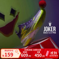 361° 男鞋运动鞋夏季碳板减震实战篮球鞋双11 JOKER 40.5 (7.5)