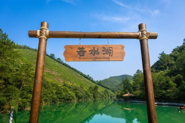 安吉君澜老庄山居 山水大床房2晚连住 含早+汤泉+乌篷船