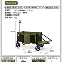 牧高笛 星际可拓展营地车户外露营便携可折叠露营车聚拢收纳手推车