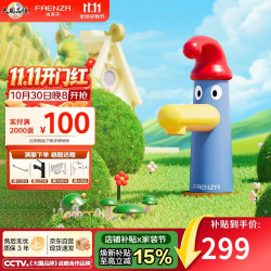法恩莎 小红帽儿童龙头冷热蜂窝起泡洗手盆洗脸盆浴室柜面盆龙头F1A9021X