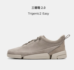 Clarks Trigenic2 Easy 男款休闲鞋 261873537
