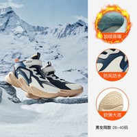 鸿星尔克 星焰|鸿星尔克童鞋儿童运动鞋冬季二棉鞋加绒运动鞋子男童户外鞋