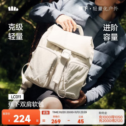 蕉下 男士双肩包旅行背包大容量电脑包商务通勤出差背包书包LC011